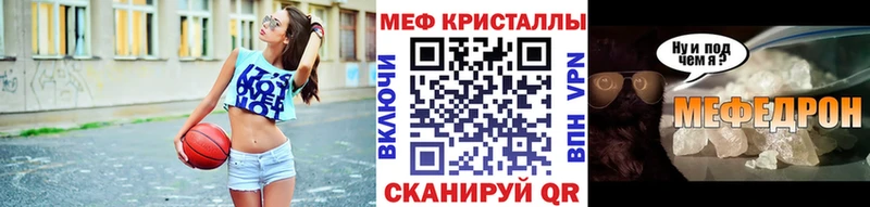 Купить наркотик аптеки Абакан А ПВП Cocaine Мефедрон Амфетамин Гашиш