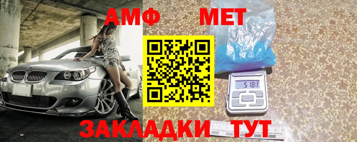 Кодеин Абакан