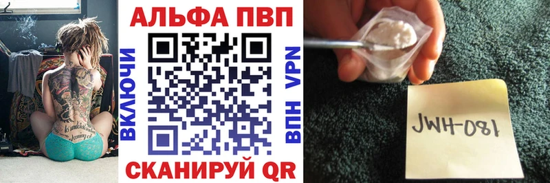 Alfa_PVP СК КРИС  Абакан 