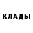 ГЕРОИН белый Teo Todua