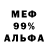 МЕТАДОН белоснежный GODSSHALOM