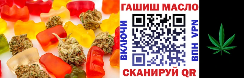 Печенье с ТГК марихуана  как найти   Абакан 