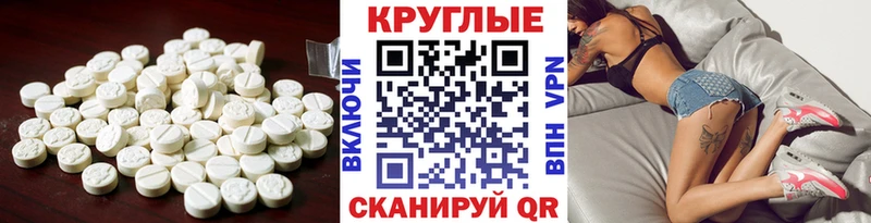 ЭКСТАЗИ Дубай Абакан