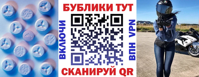 ЭКСТАЗИ Дубай  Абакан 