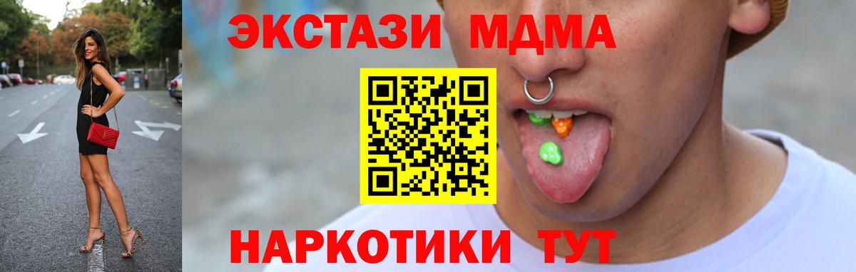 ЭКСТАЗИ XTC  Ecstasy бентли  Ecstasy  Абакан 