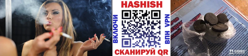 ГАШИШ 40% ТГК  кракен tor  Абакан 