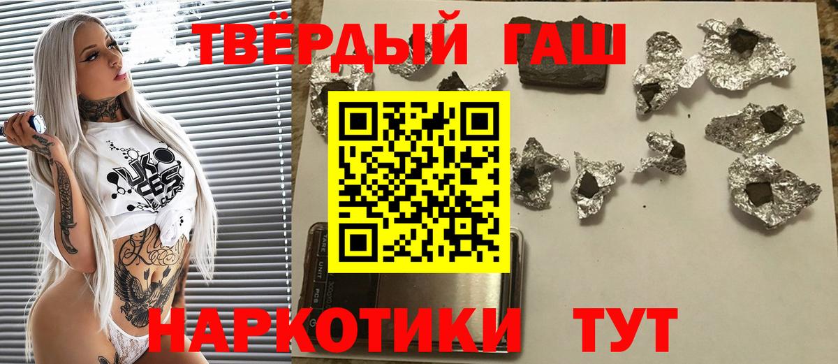 ГАШ  Абакан  ГАШ Premium  ГАШ 40% ТГК 