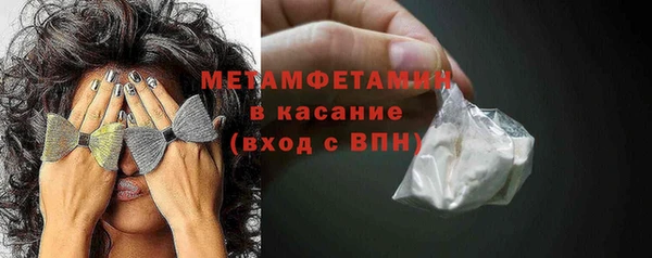 метамфетамин Лиски