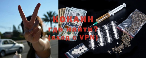 MDMA Магас