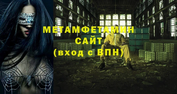 мяу мяу мука Магадан