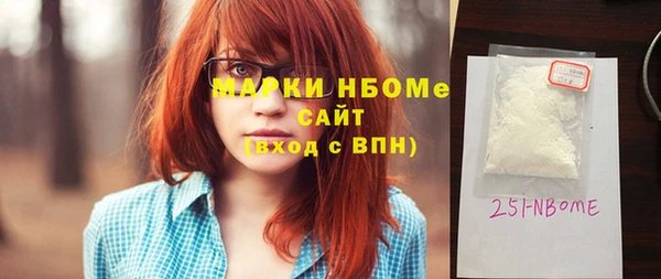 круглые Майский