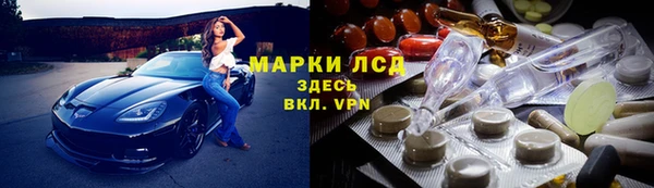 MDMA Магас
