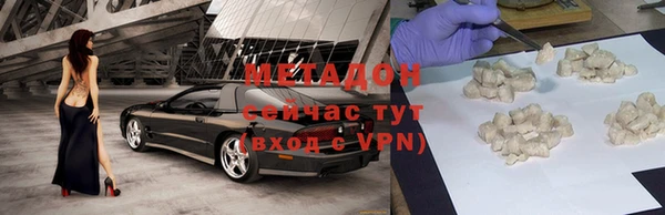 MDMA Магас