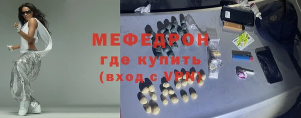 круглые Майский