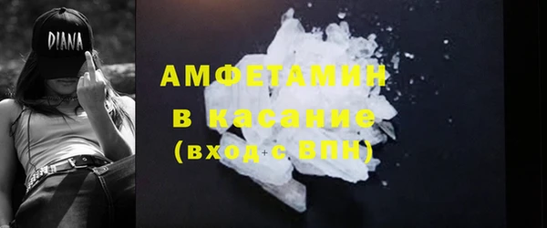 MDMA Магас