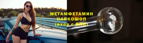 MDMA Магас