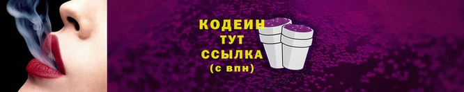 круглые Майский