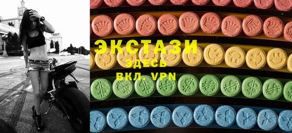 MESCALINE Ессентукская