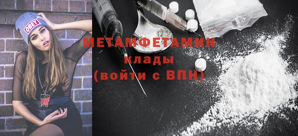 MDMA Магас