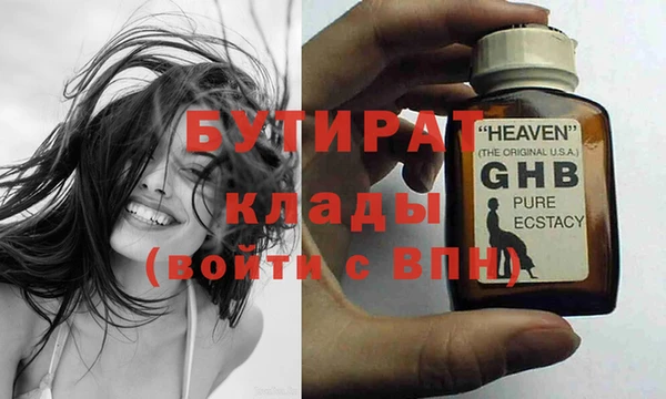 круглые Майский