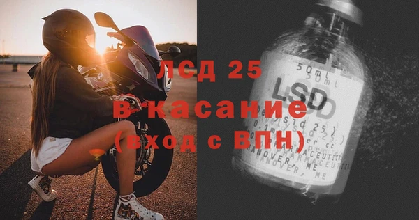 MDMA Магас