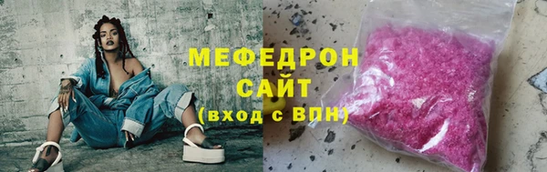 круглые Майский