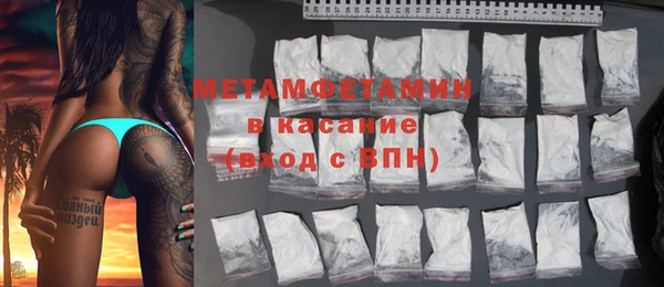 MDMA Магас