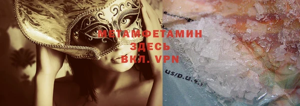 марихуана Куйбышев