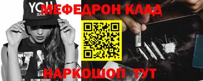 дживик Азнакаево