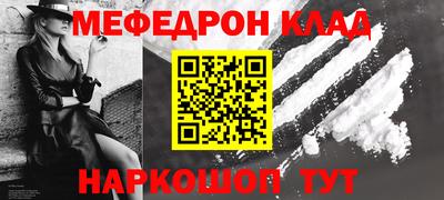 дживик Азнакаево
