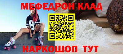 мяу мяу кристалл Кизилюрт