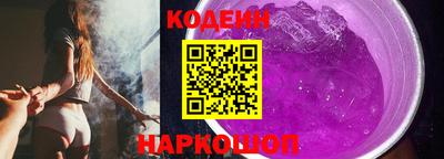 2c-b Азнакаево