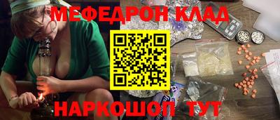 ГАЛЛЮЦИНОГЕННЫЕ ГРИБЫ Абинск