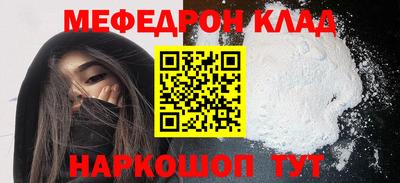 эйфоретик Абинск