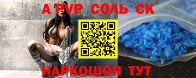 эйфоретик Абинск