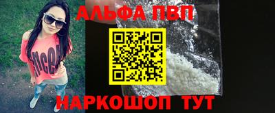 эйфоретик Абинск