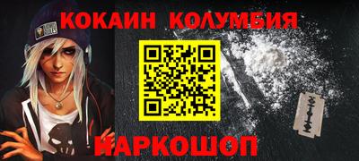ешки Абакан