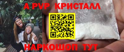 эйфоретик Абинск