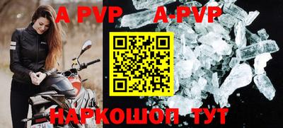ешки Абакан