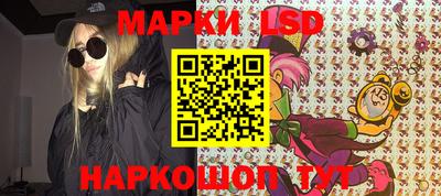 ГАЛЛЮЦИНОГЕННЫЕ ГРИБЫ Абинск