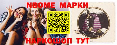 эйфоретик Абинск