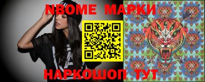 эйфоретик Абинск
