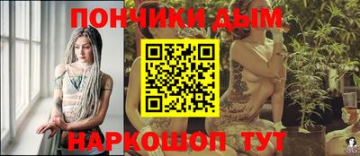 эйфоретик Абинск