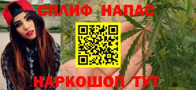 эйфоретик Абинск