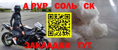 эйфоретик Абинск