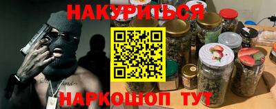эйфоретик Абинск