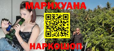 ГАЛЛЮЦИНОГЕННЫЕ ГРИБЫ Абинск