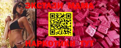 эйфоретик Абинск