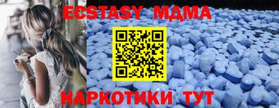 ешки Абакан