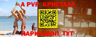 ГАЛЛЮЦИНОГЕННЫЕ ГРИБЫ Абинск